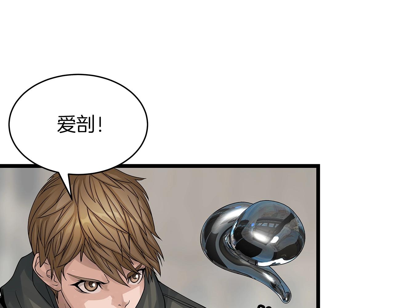 第29话 正面对话的机会41