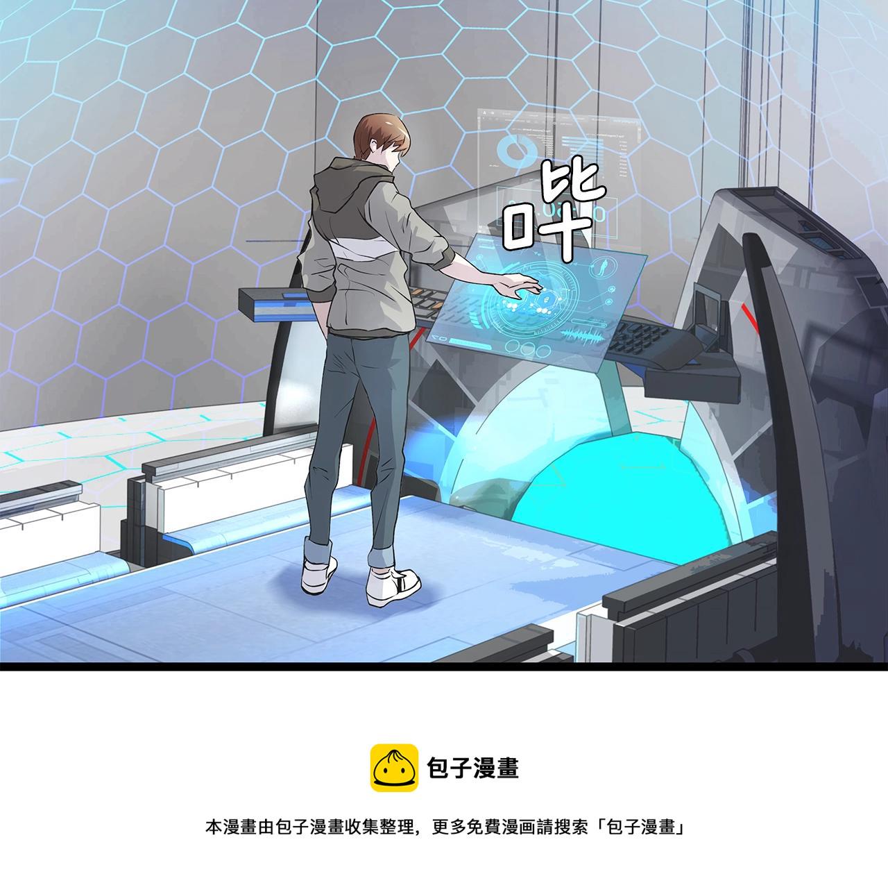 第13话 这是替身攻击吗！115