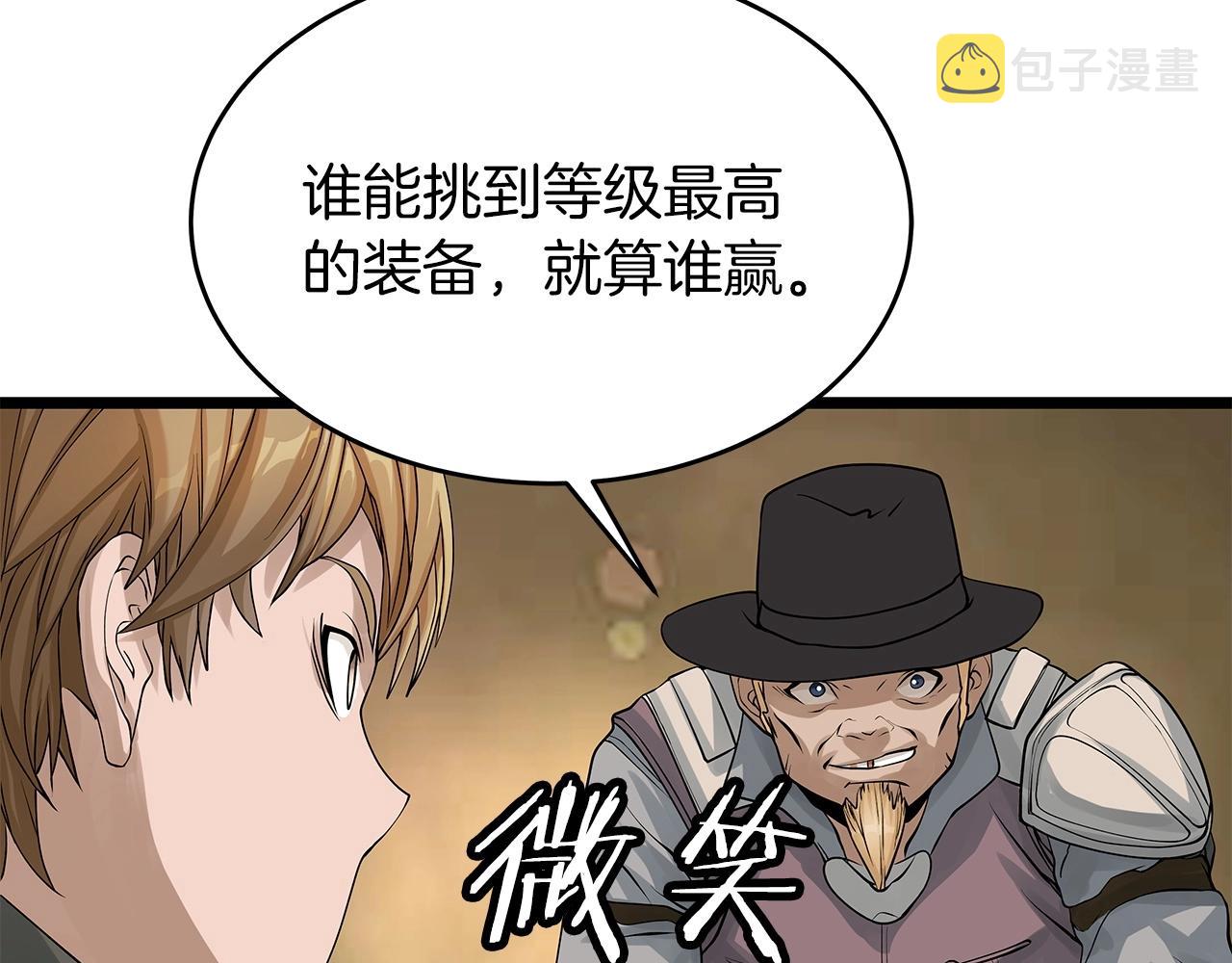 第27话 我愿意！30