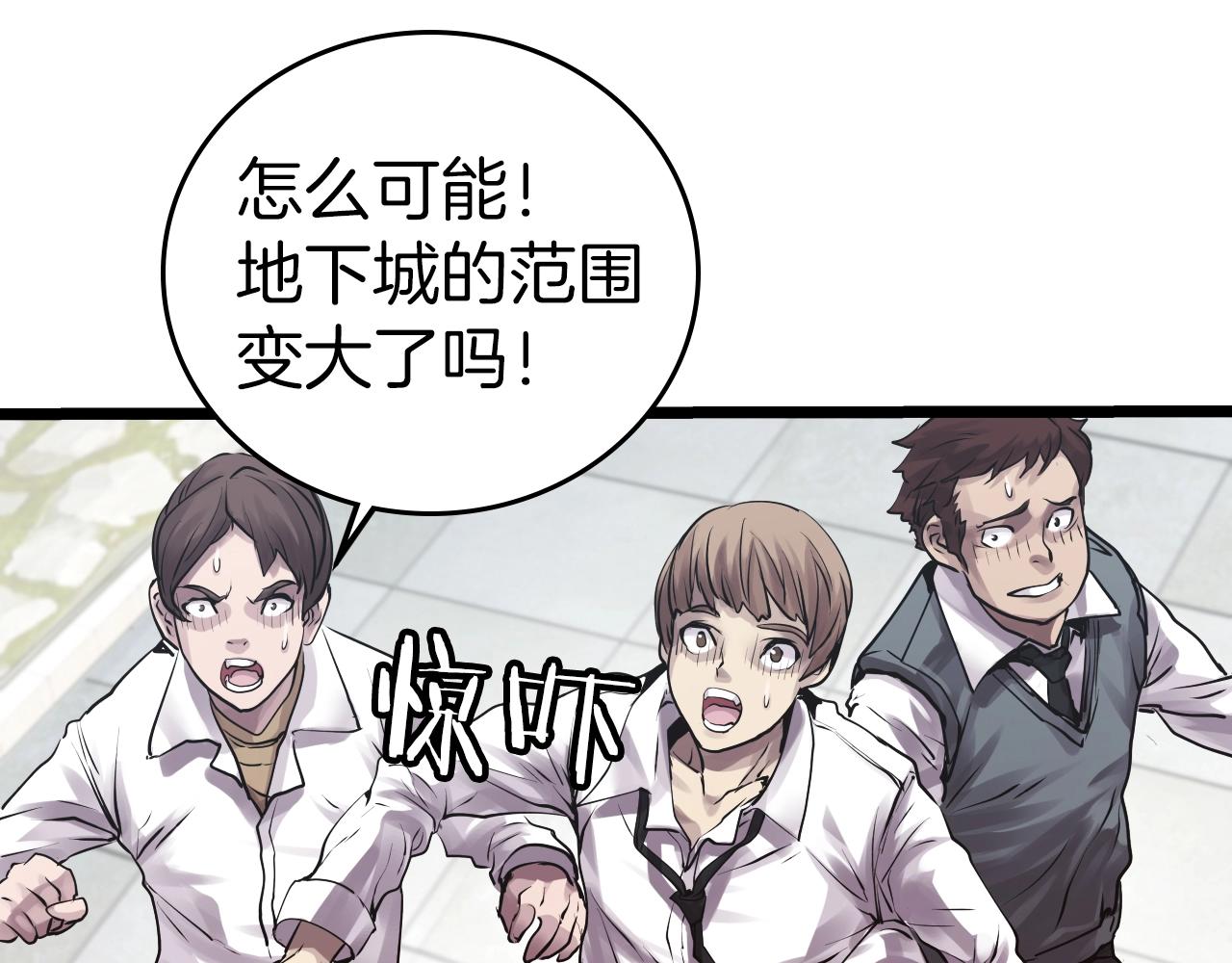 第4话 猎人的牺牲品126