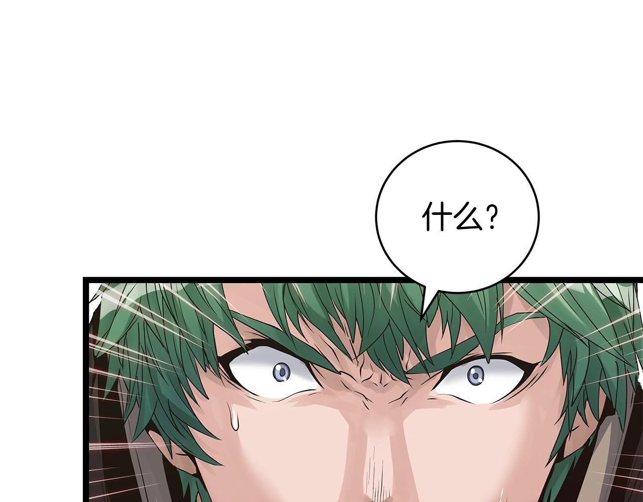 第32话 迎击怪兽！22
