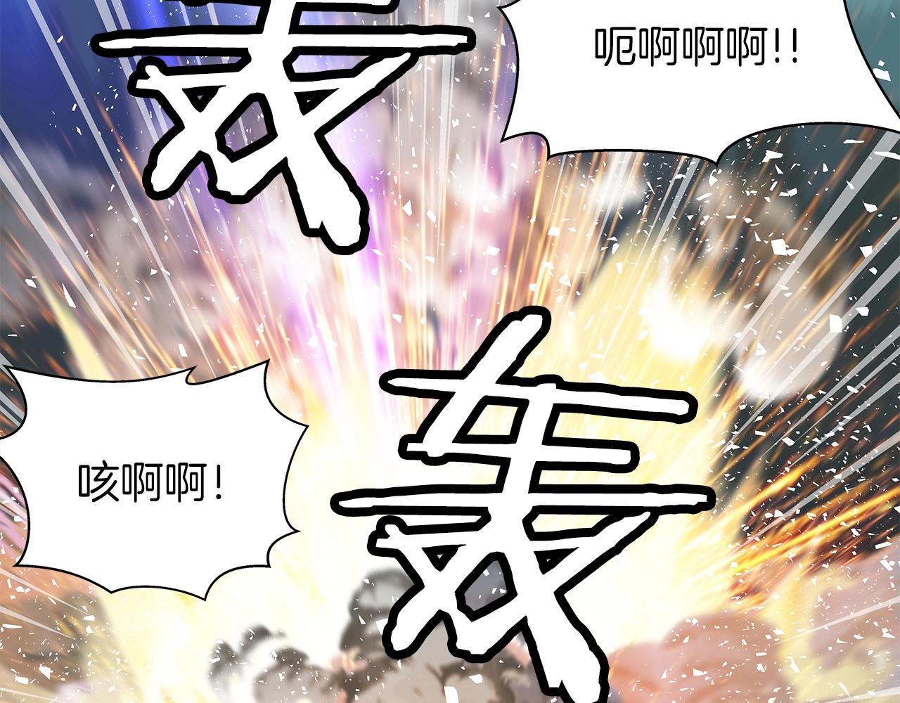 第21话 再打我就要！生！气！辣！41