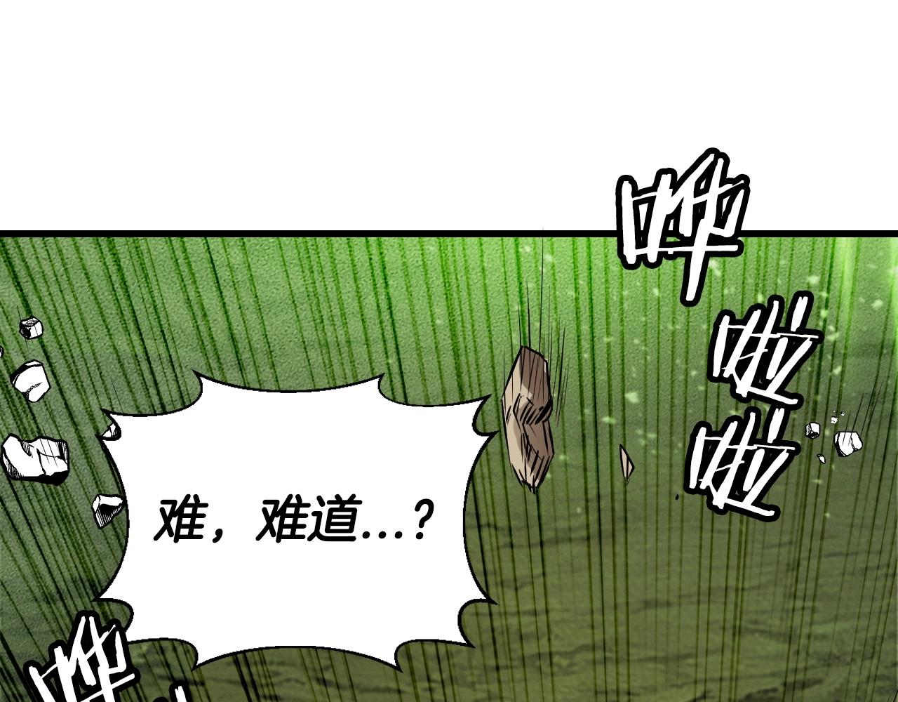 第39话 隐藏地下城开啓121