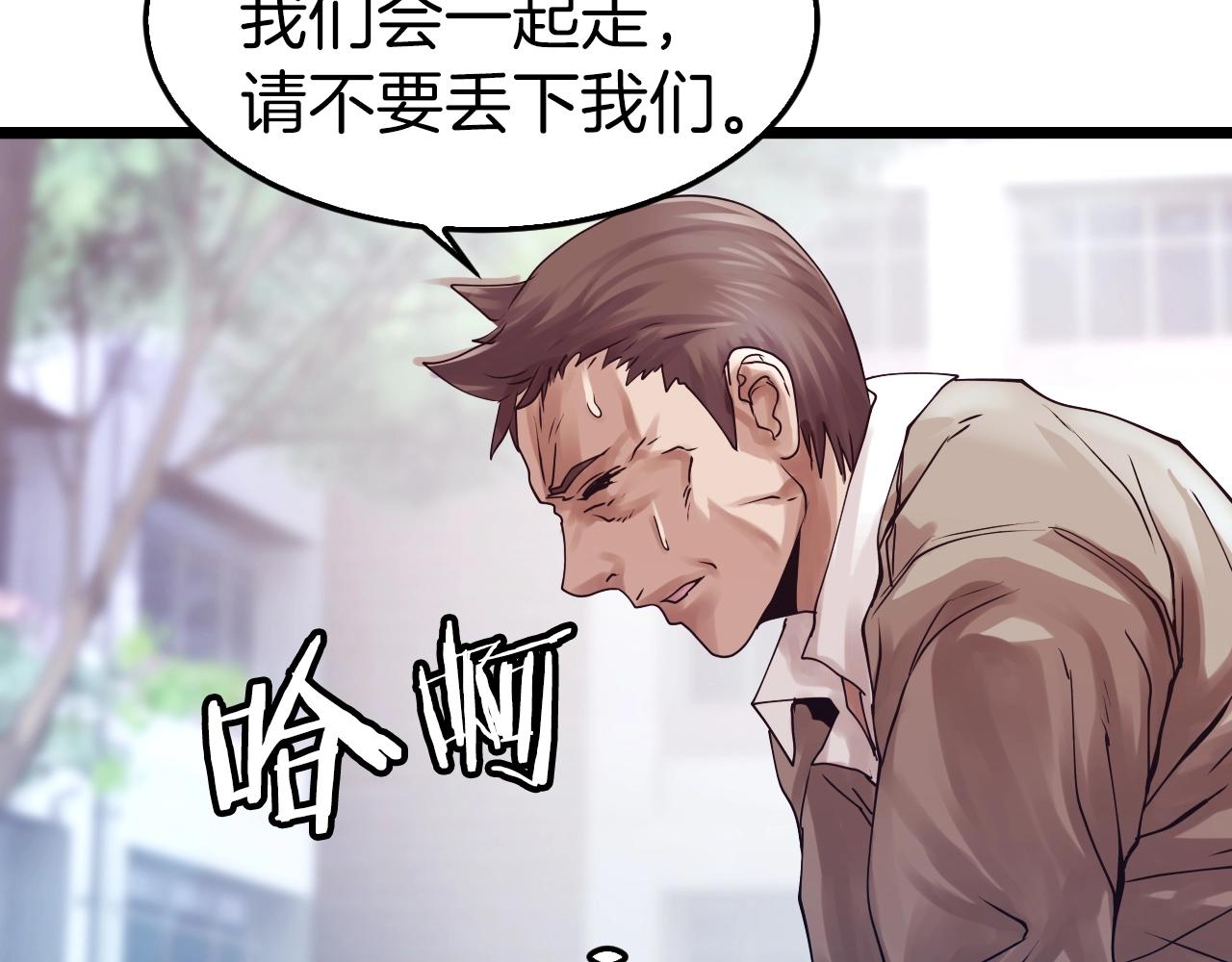 第5话 凶相毕露27