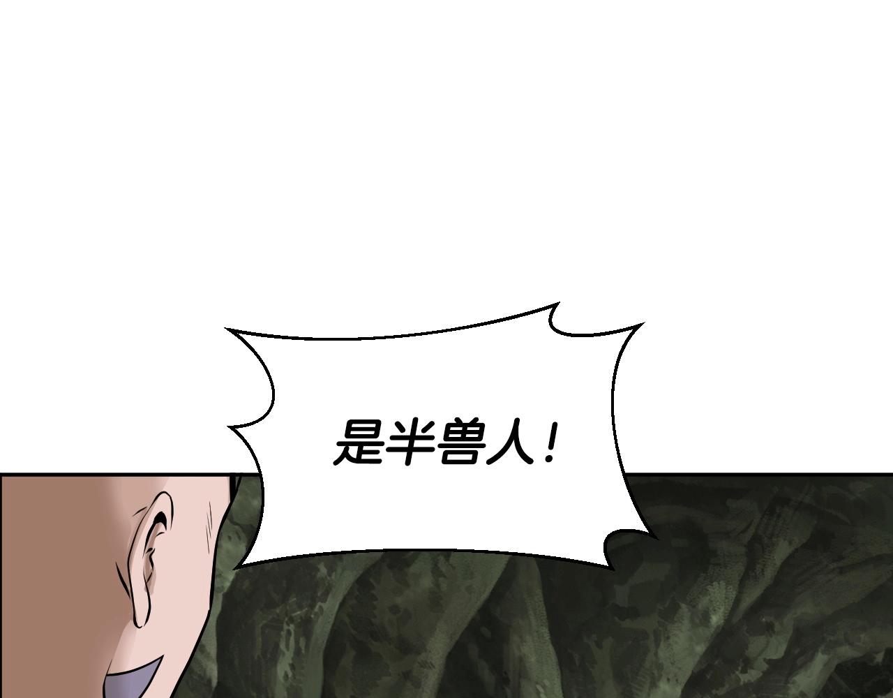 第39话 隐藏地下城开啓180