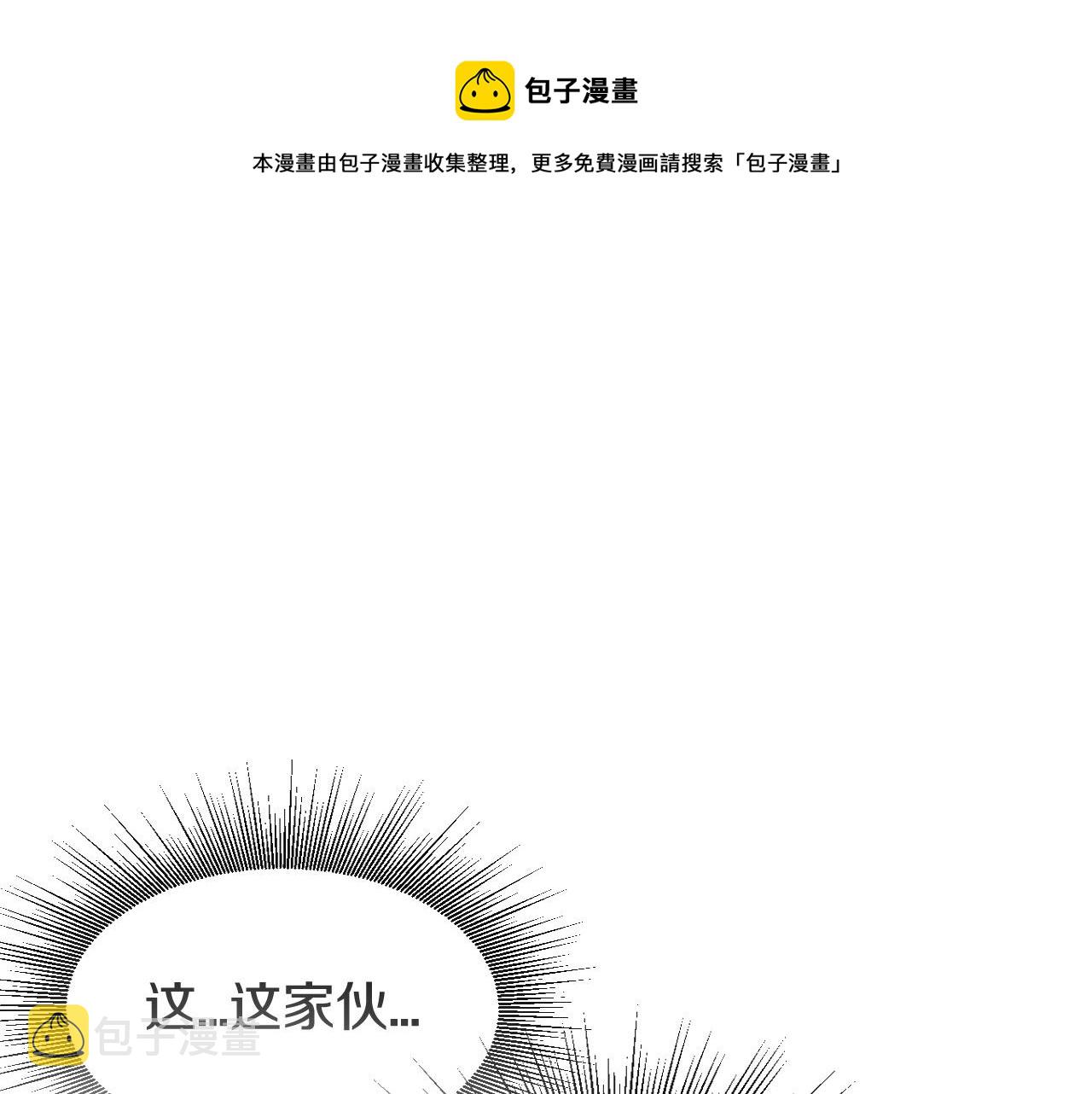 第50话 逆转因果0
