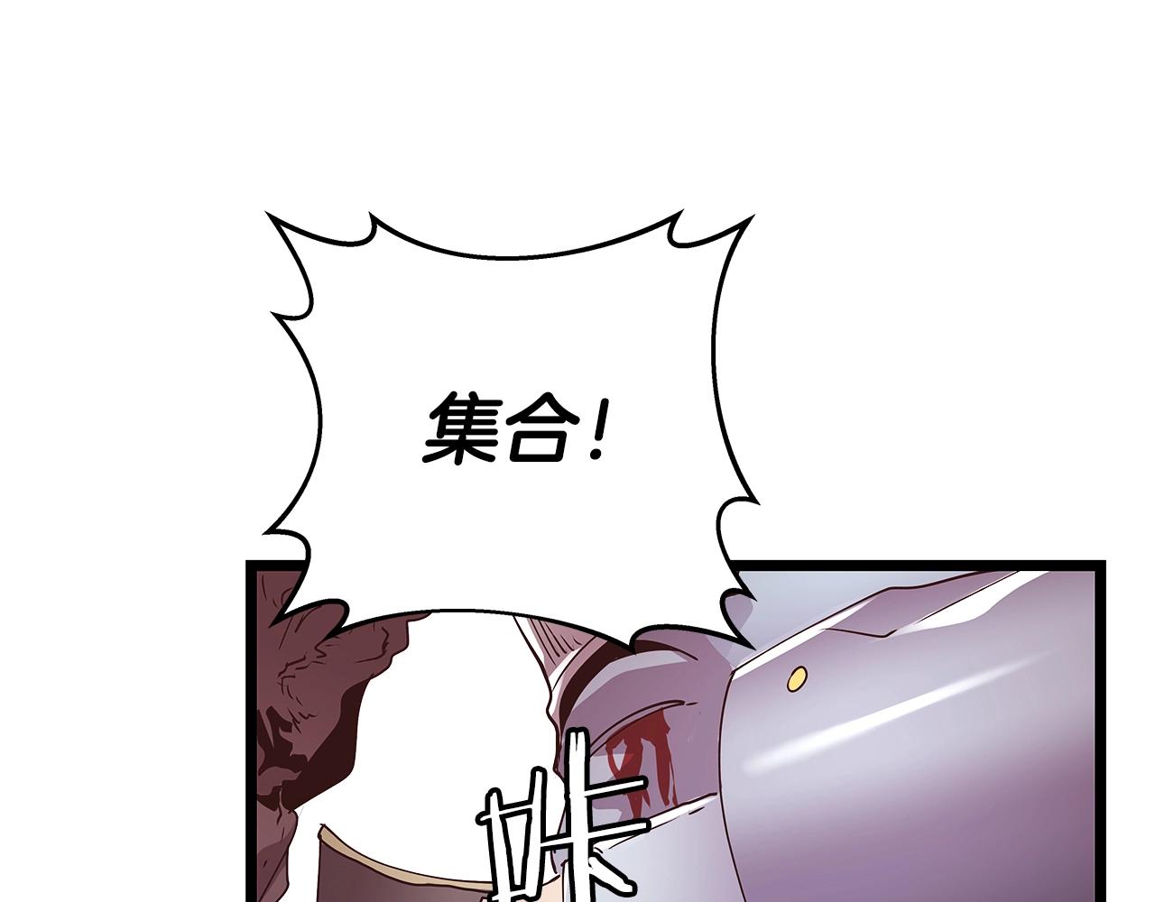 第8话 派遣队团灭99