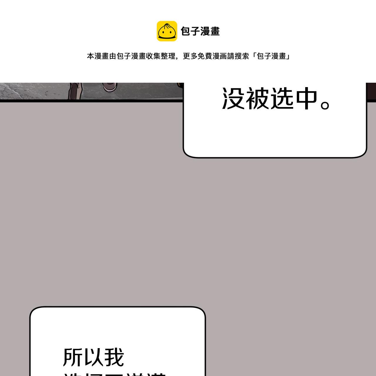 第3话 学校中的传送门69