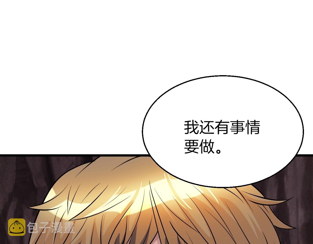 第50话 逆转因果120