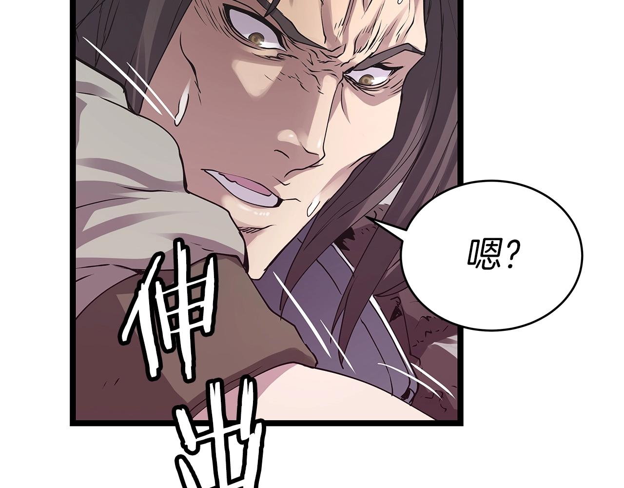 第7话 豪门败类75