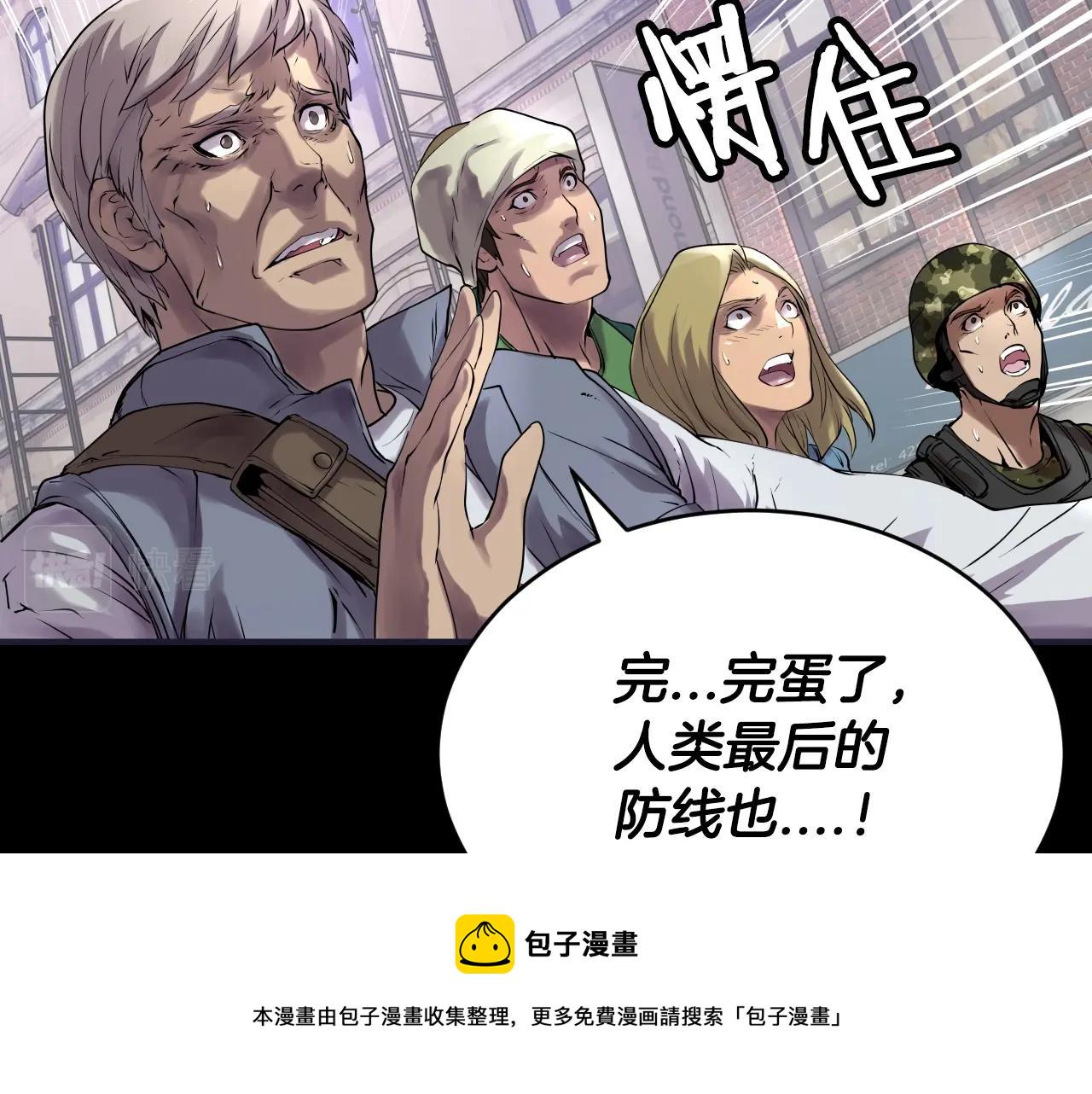 第1话 猎人的崛起58