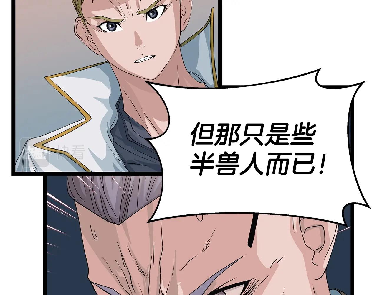 第38话77