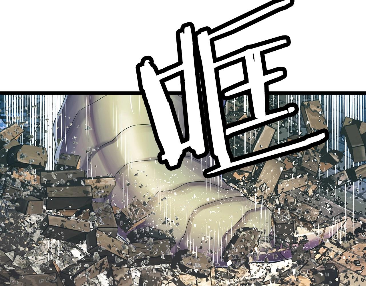第36话 什麽！你有矿！29