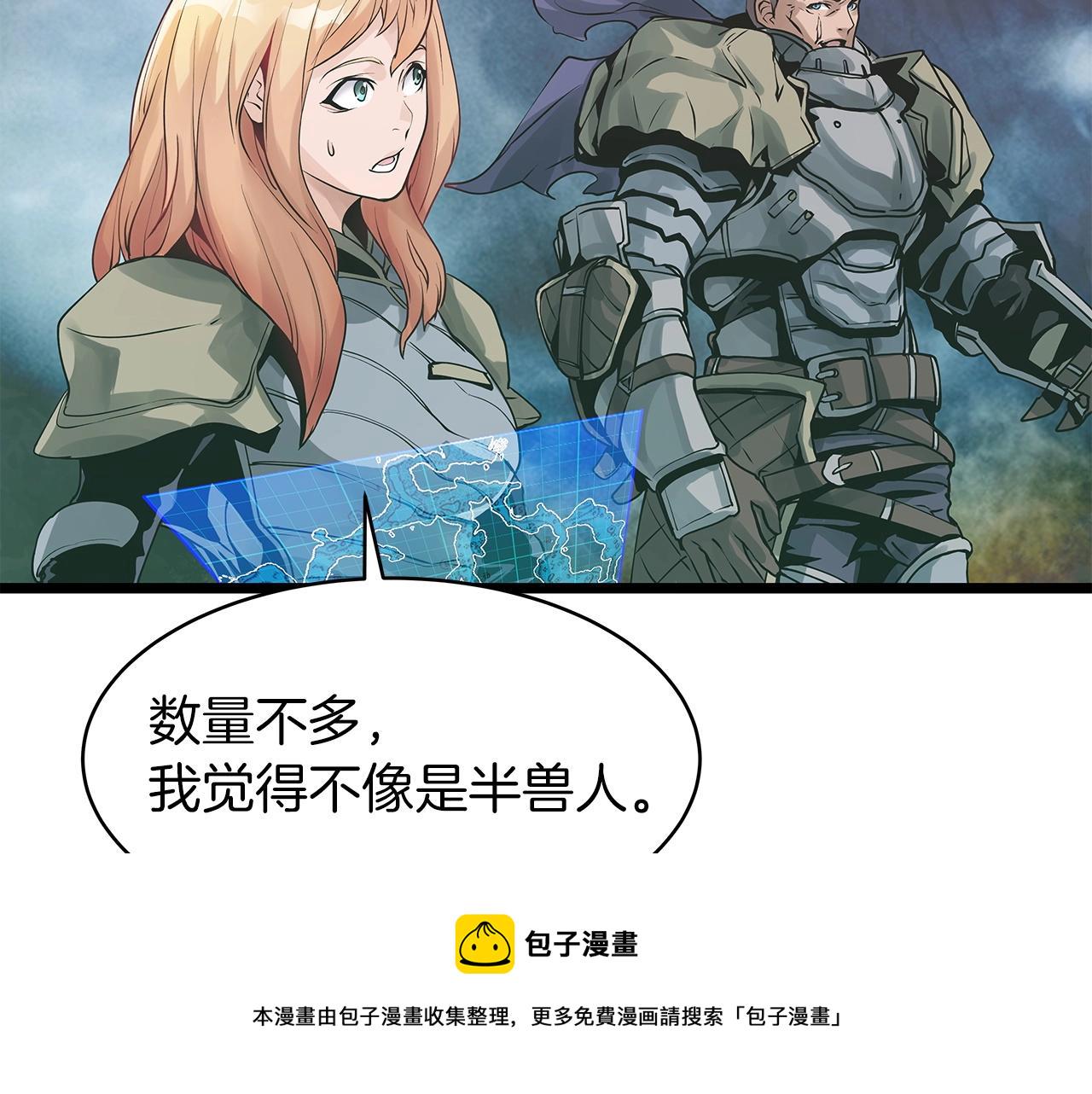 第19话 S级猎人79