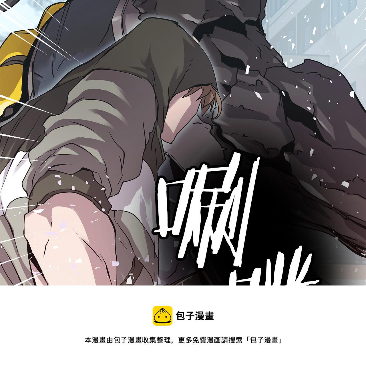 第7话 豪门败类43