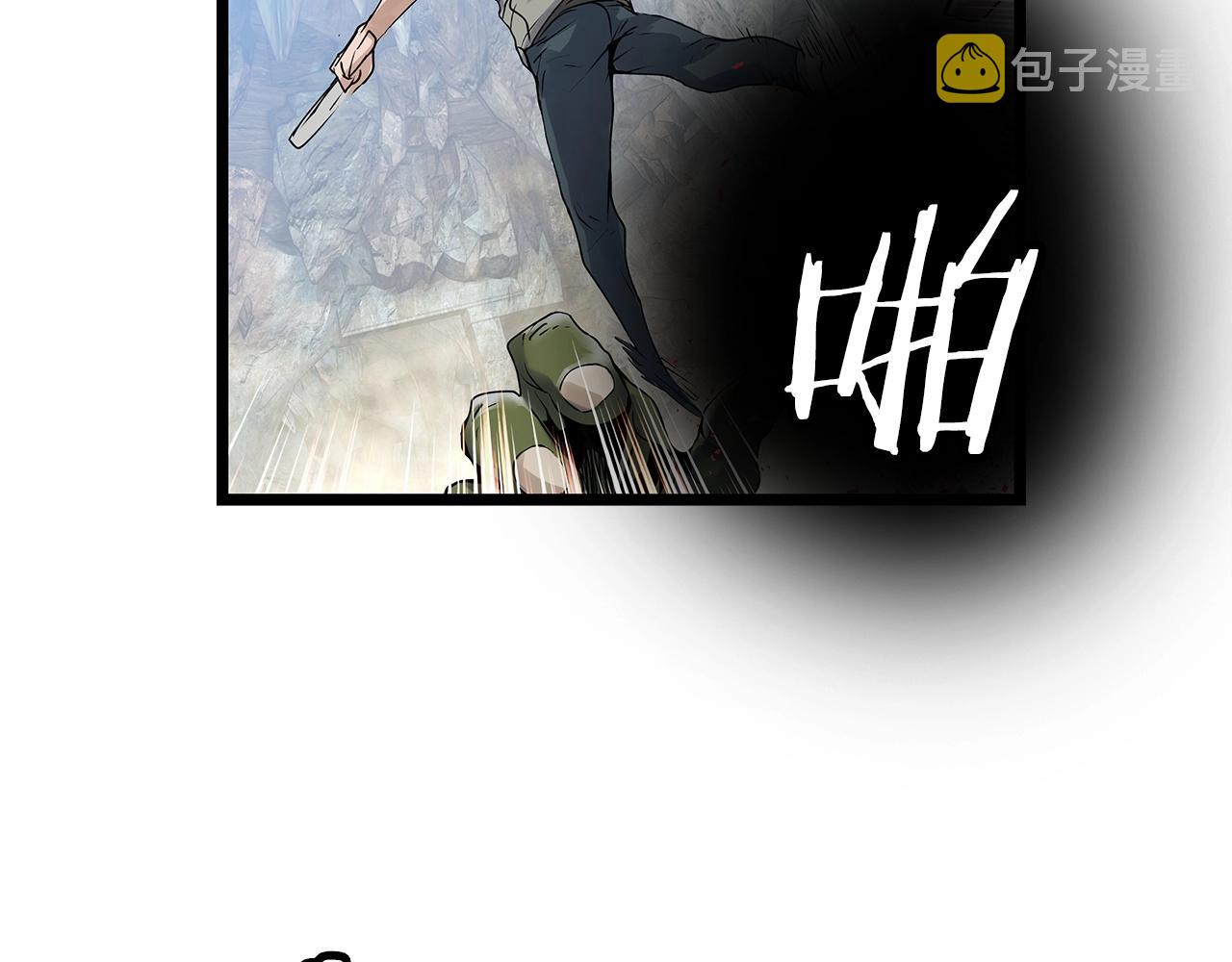 第17话 扫荡副本73