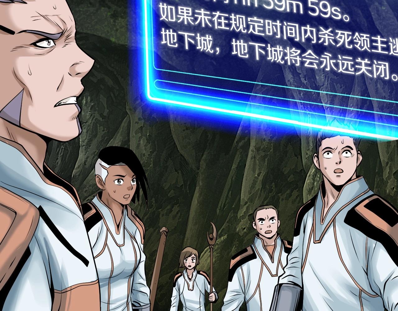 第39话 隐藏地下城开啓130