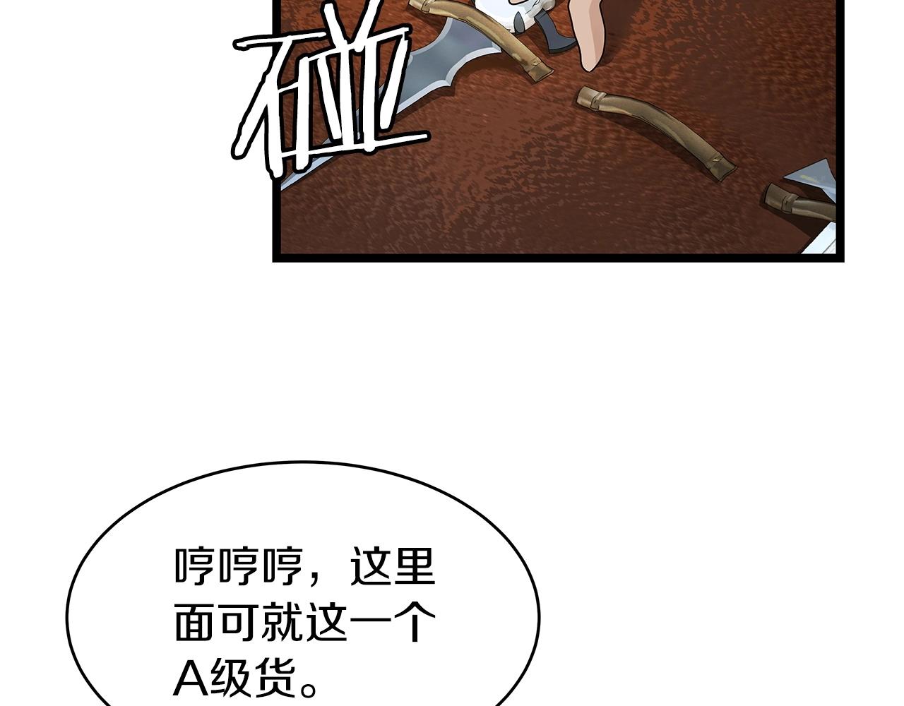 第27话 我愿意！63