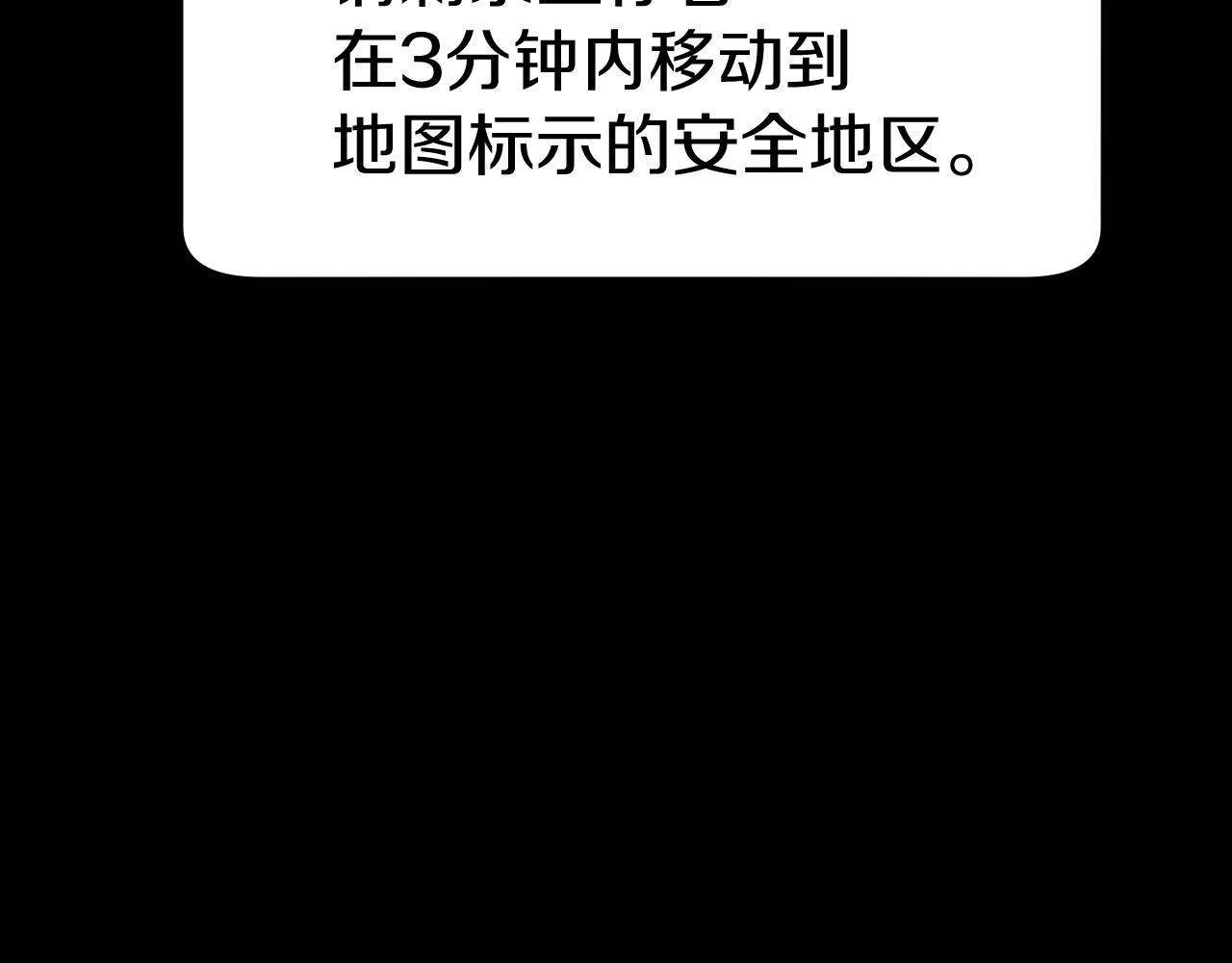 第1话 猎人的崛起240