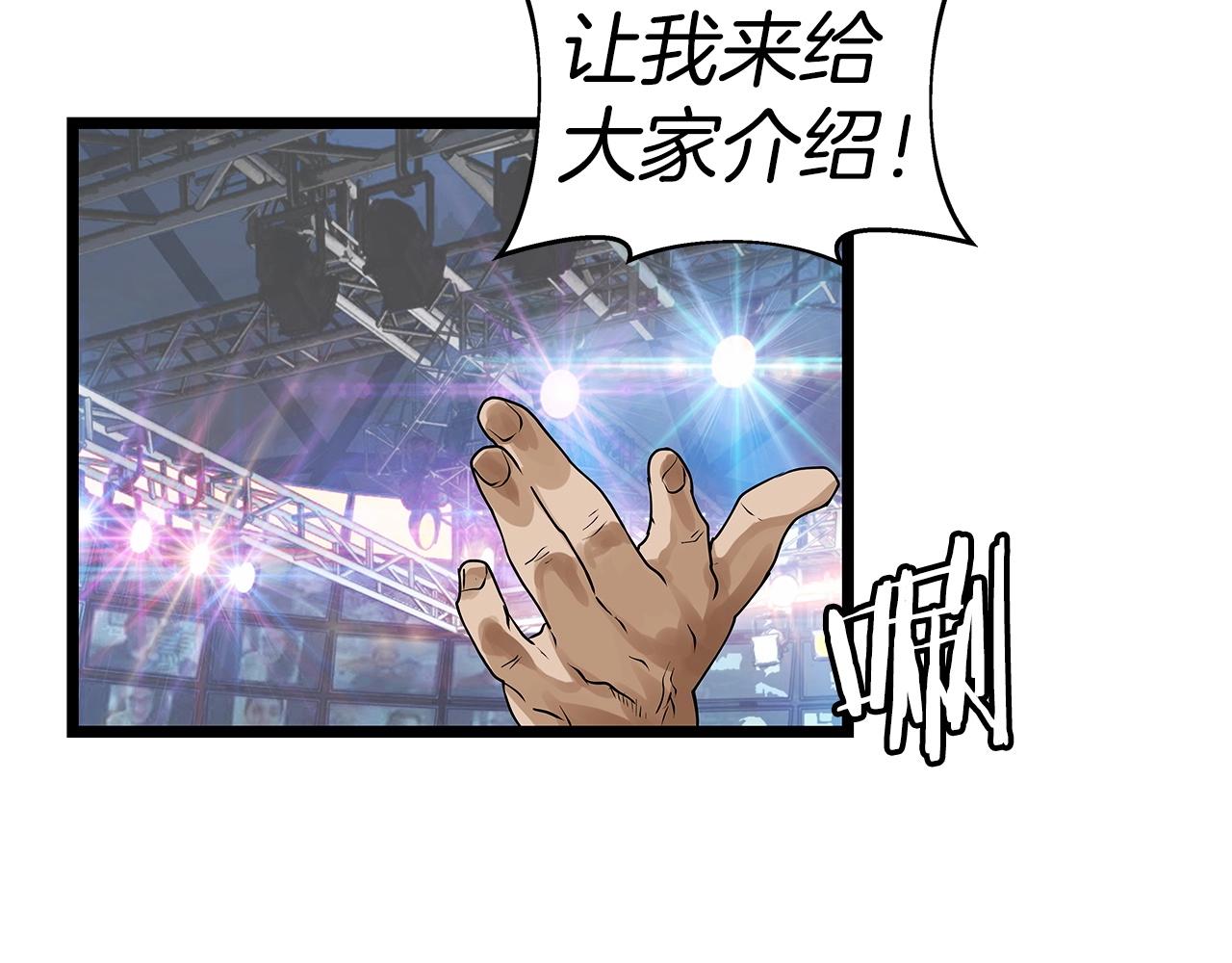 第24话 冤家路窄5