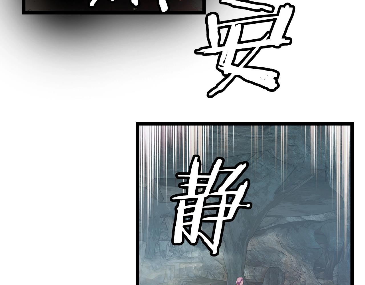 第16话 双重地下城141