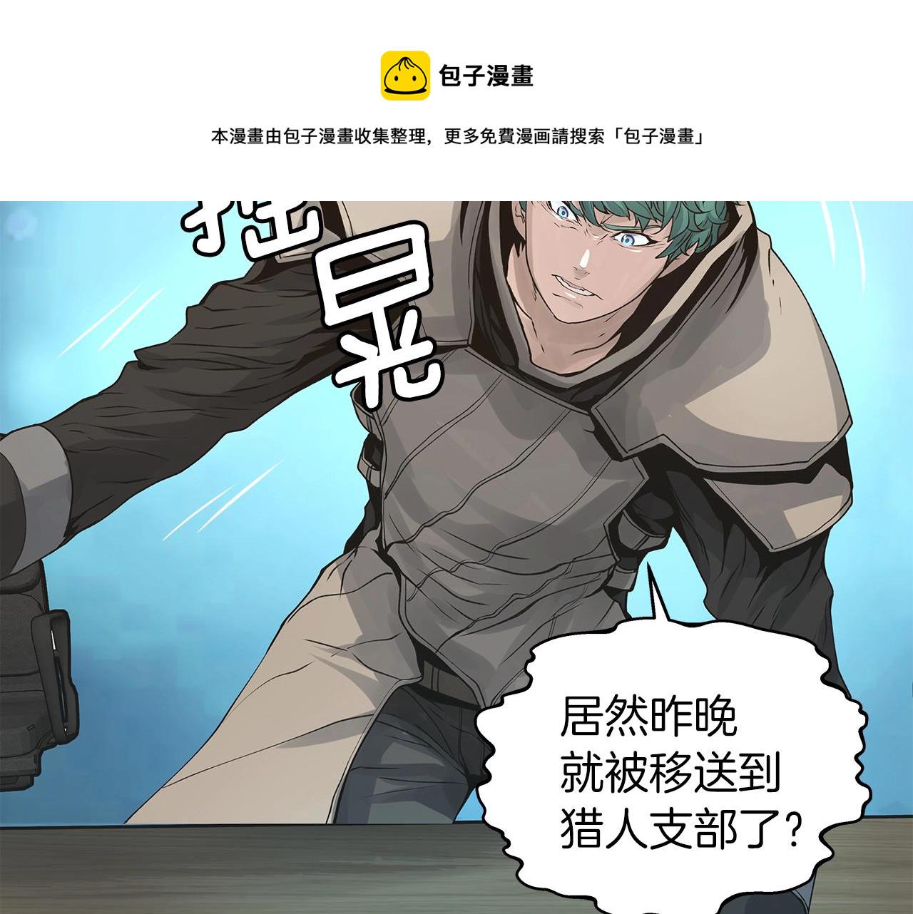 第14话 “爱剖”152