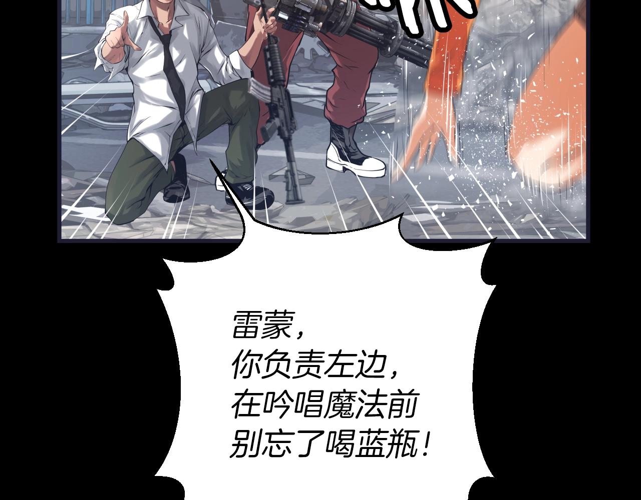 第1话 猎人的崛起178