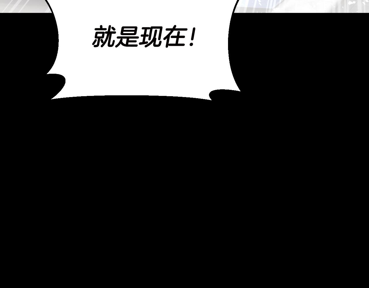 第2话 最强的玩家146