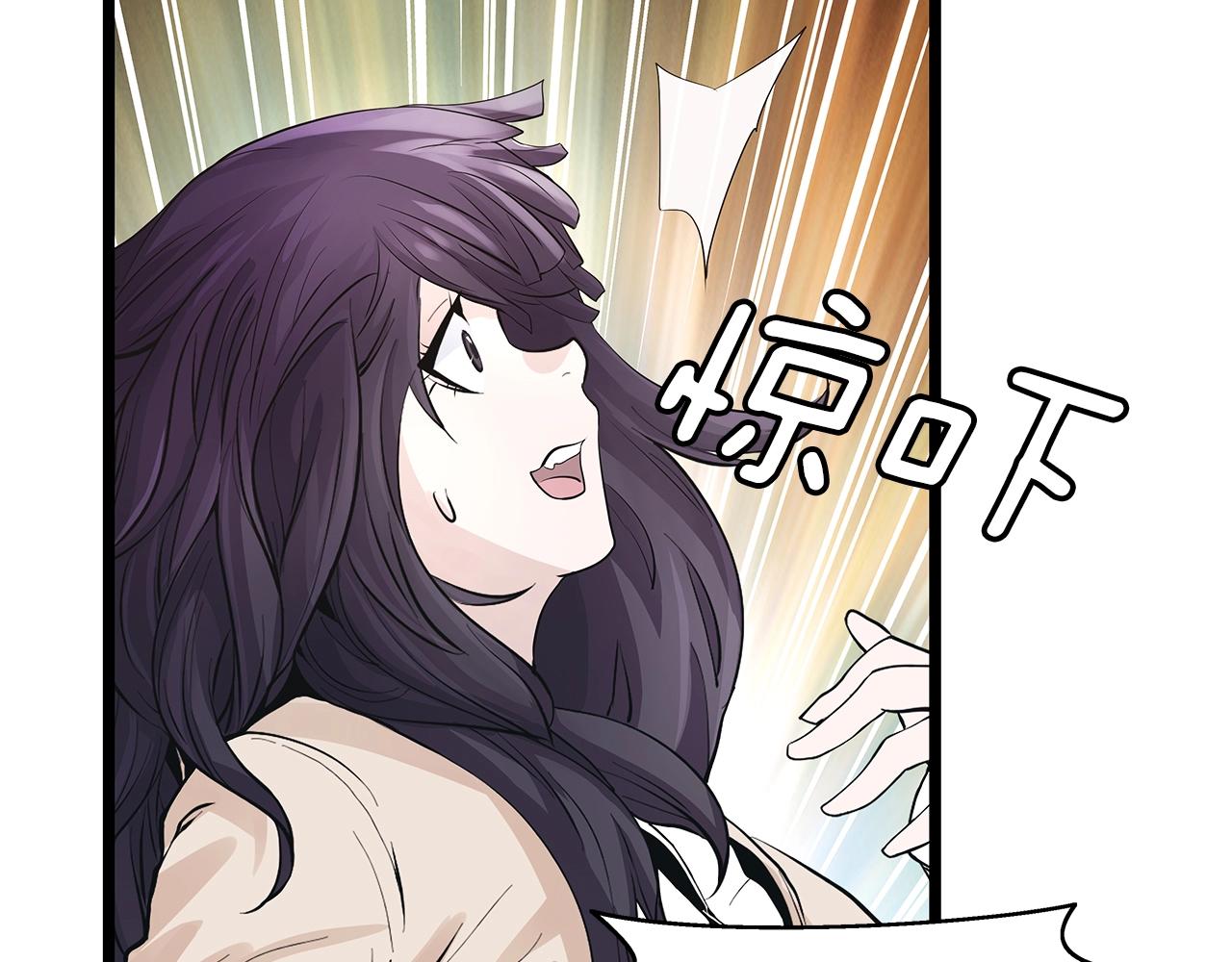 第13话 这是替身攻击吗！14