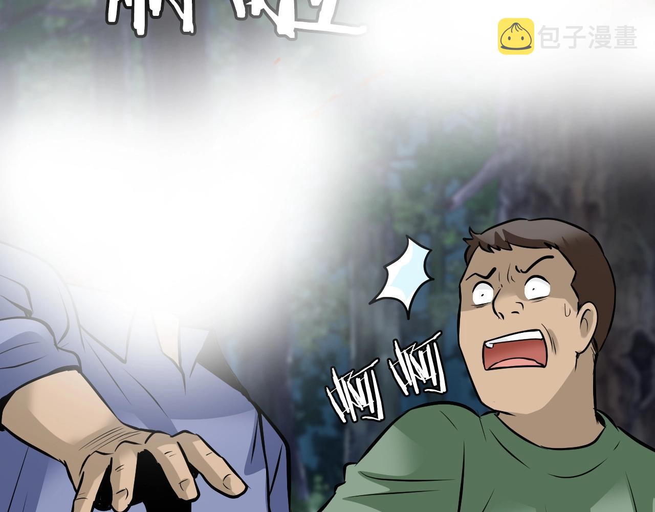 第45话 组队吧！53