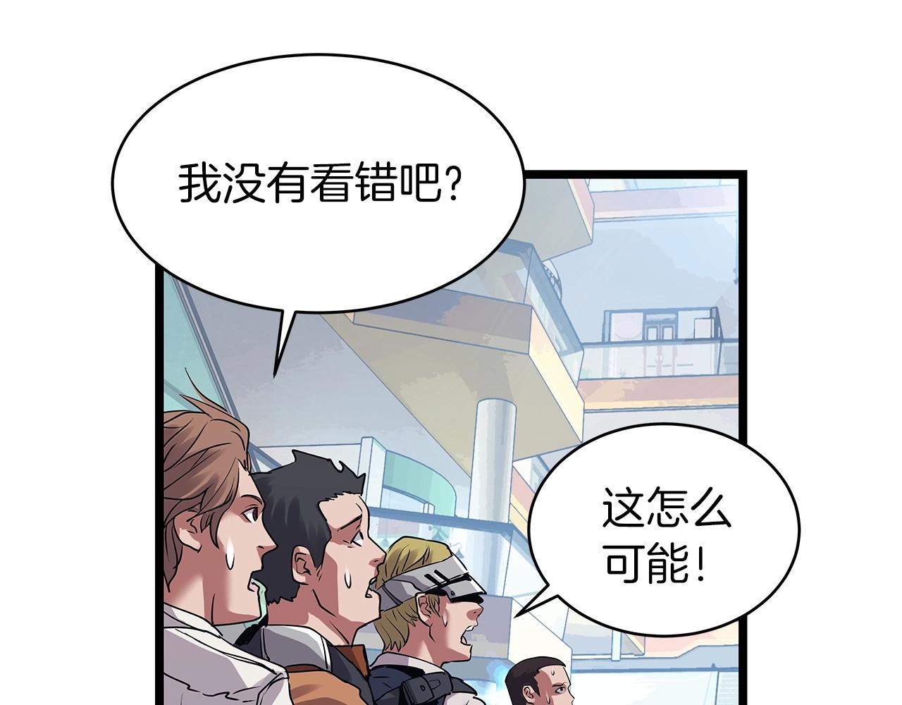 第11话 这是系统？6