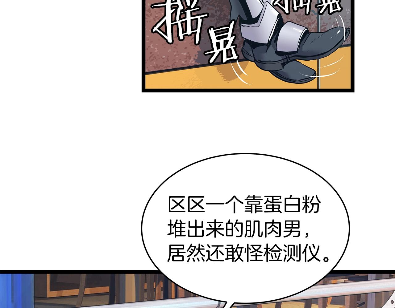 第10话 猎人测试124