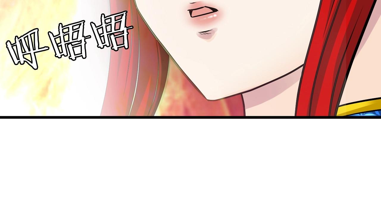 第46话 大胆的计划！106