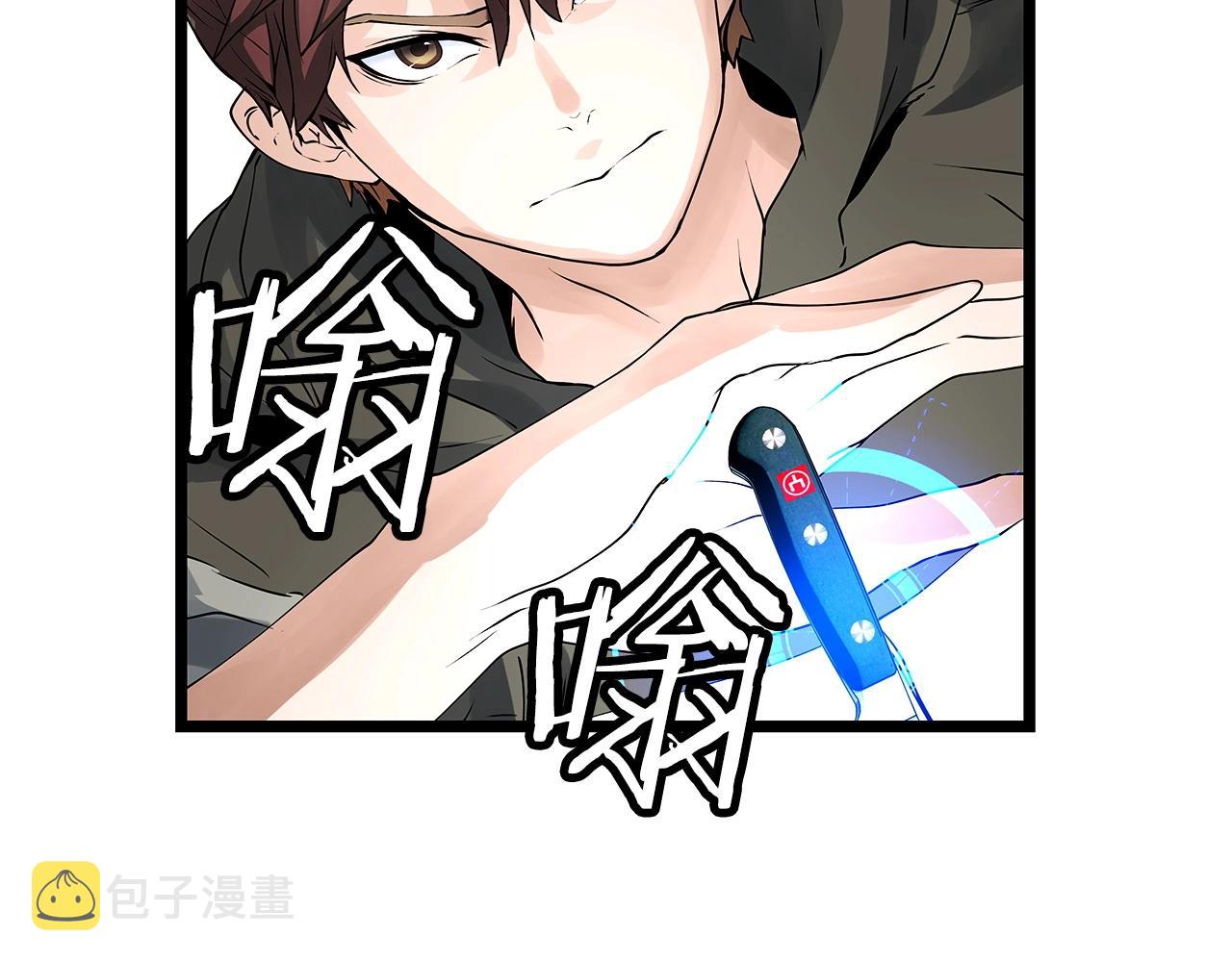 第13话 这是替身攻击吗！77