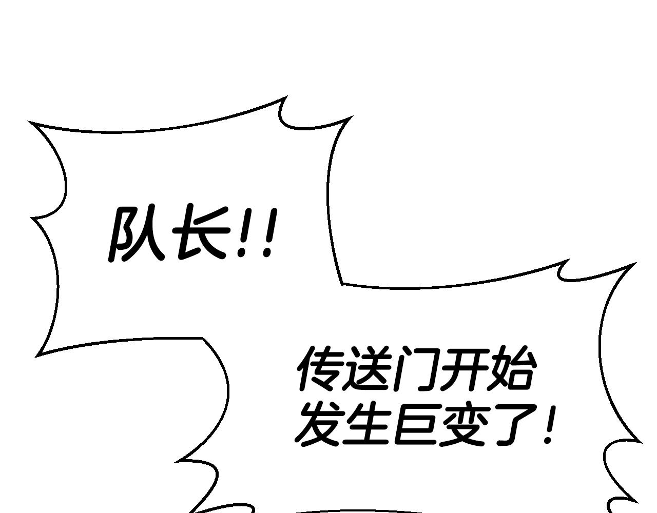第5话 凶相毕露144