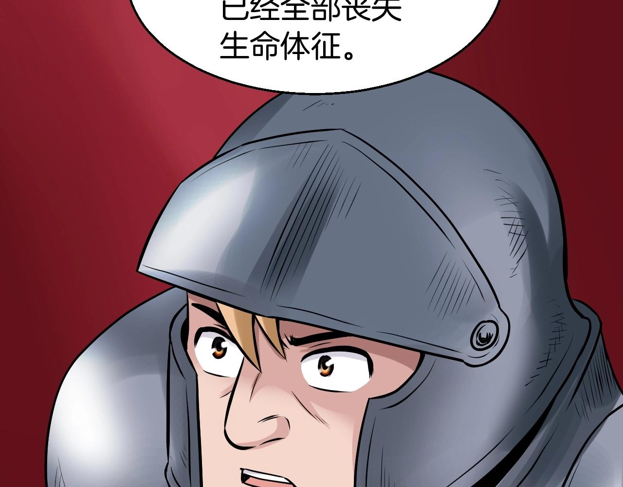 第46话 大胆的计划！119