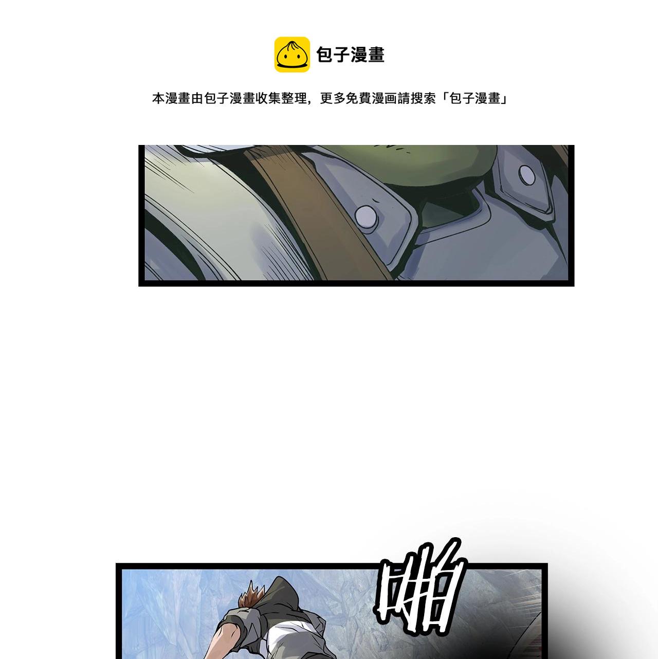 第17话 扫荡副本72