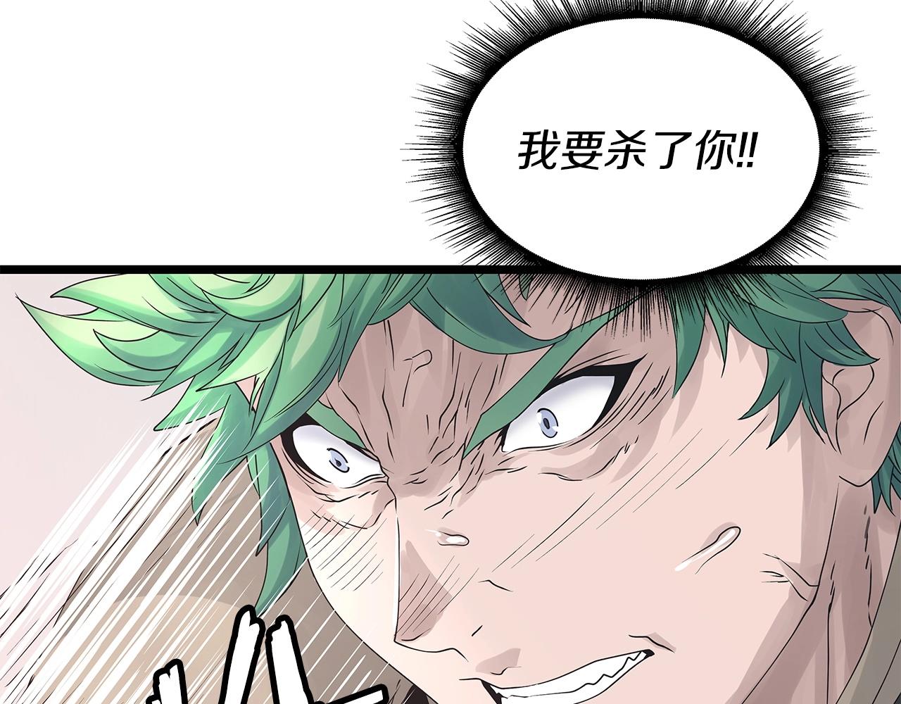 第33话36