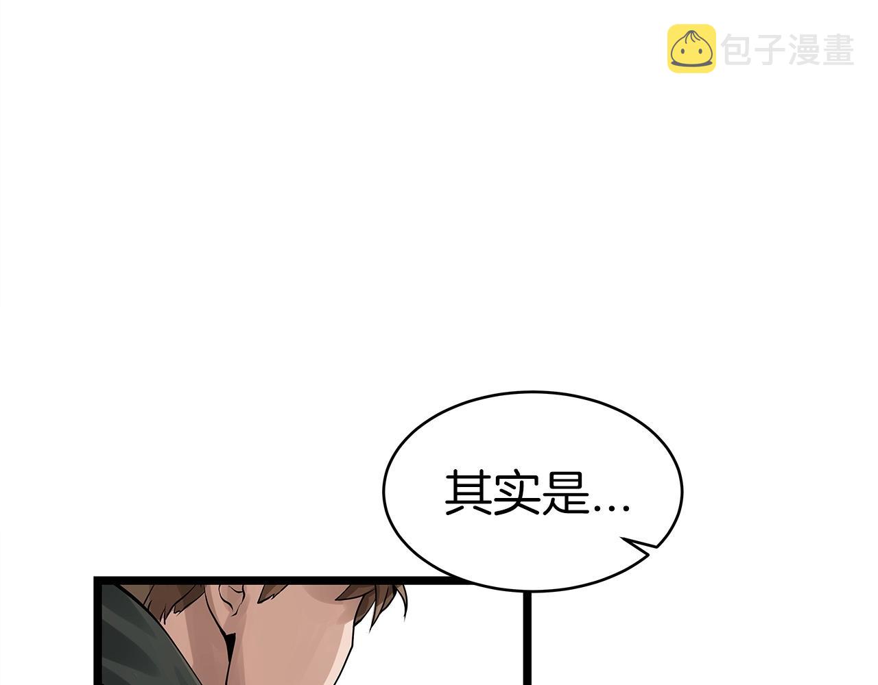 第19话 S级猎人120