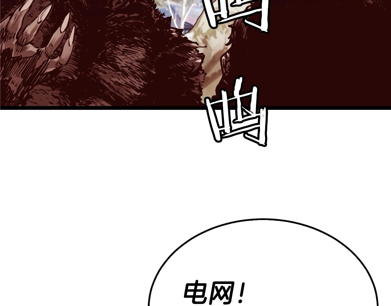 第4话 猎人的牺牲品147