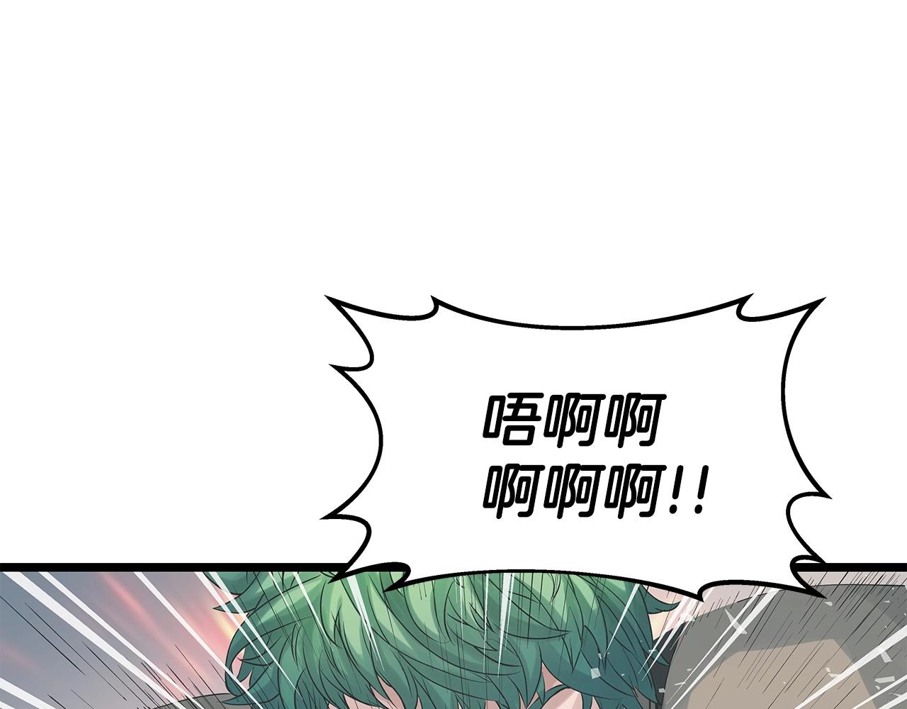 第33话73