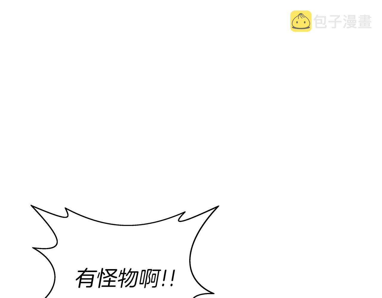 第15话 初次组队60