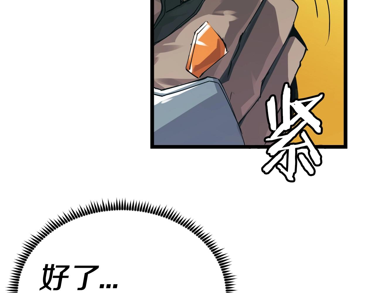 第5话 凶相毕露169