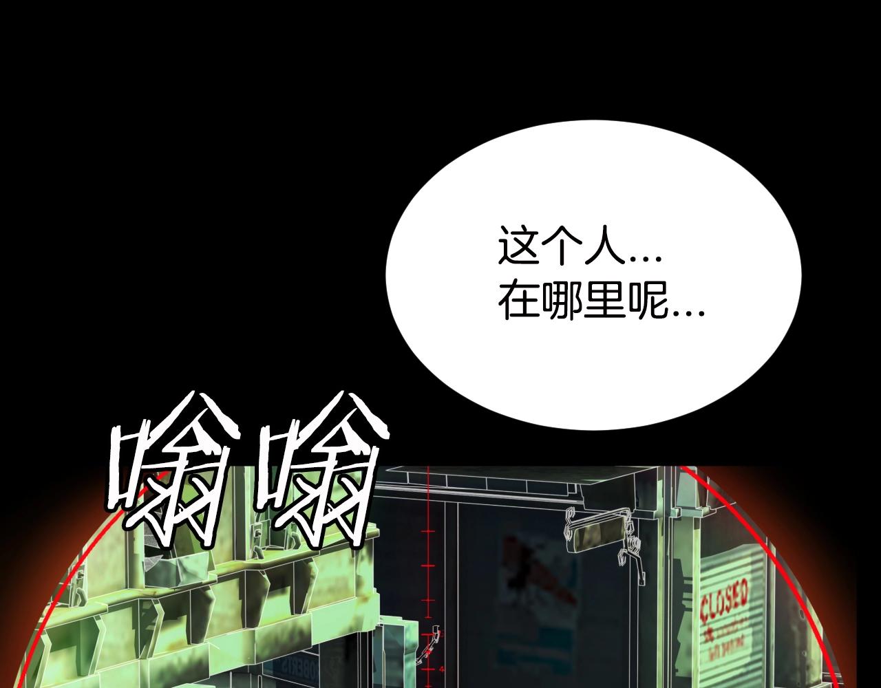 第2话 最强的玩家130