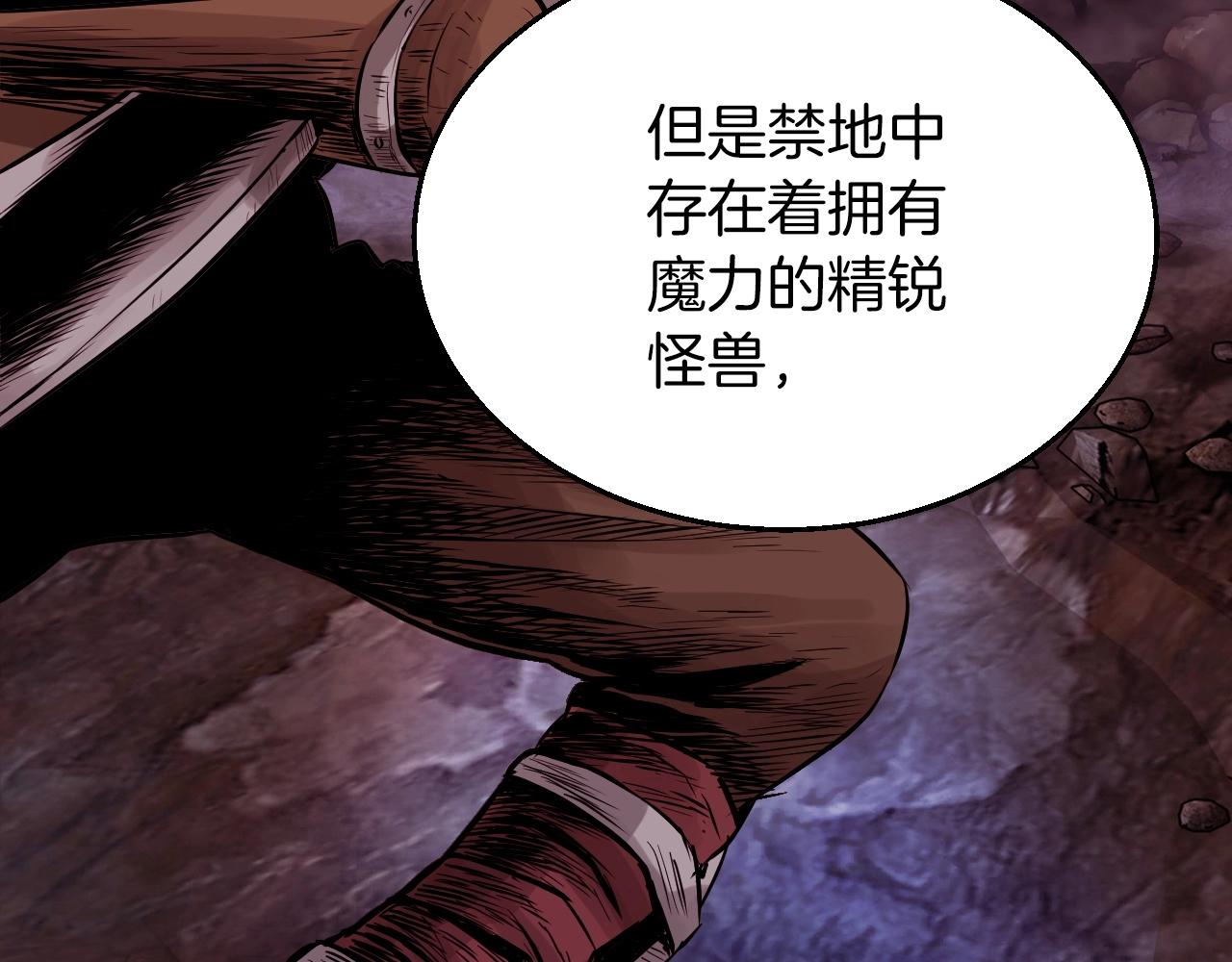 第42话 啓程吧35