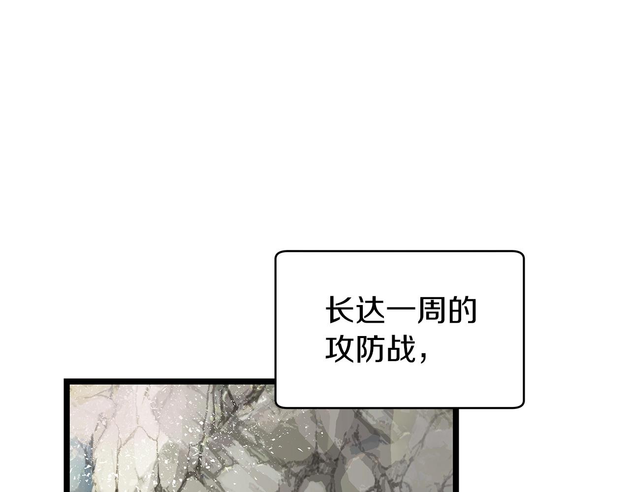 第15话 初次组队115