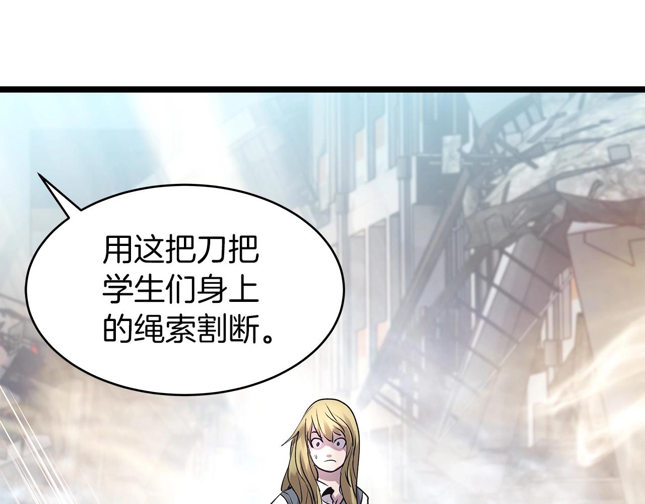 第7话 豪门败类151