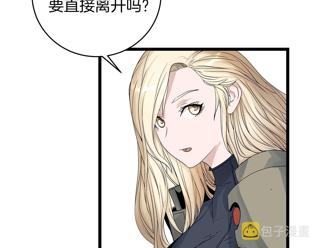 第27话 我愿意！109
