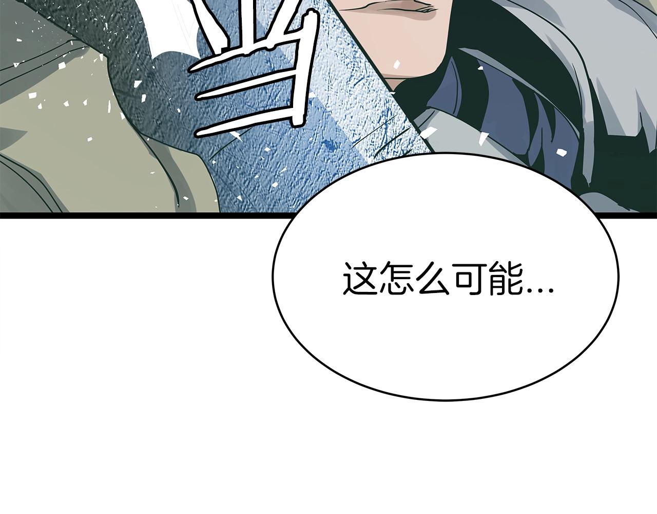 第19话 S级猎人83