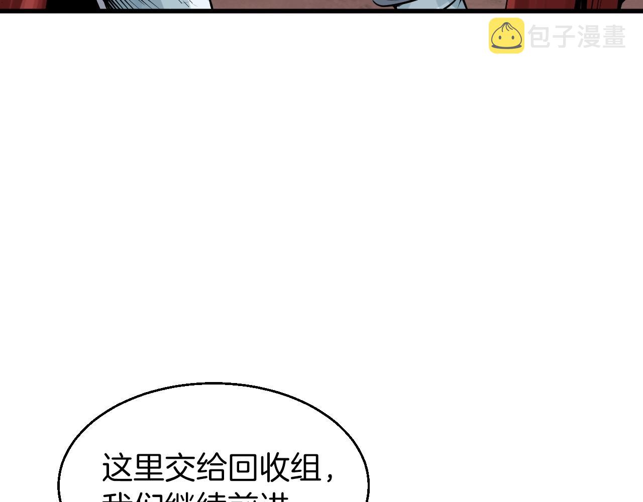 第43话 傲慢的女人！59